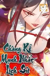 Bìa truyện [Dịch] Chàng Rể Mạnh Nhất Lịch Sử