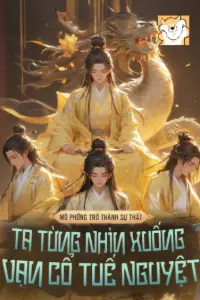 Bìa truyện [Dịch] Mô Phỏng Trở Thành Sự Thật, Ta Từng Nhìn Xuống Vạn Cổ Tuế Nguyệt?