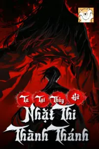 [Dịch] Ta Tại Thủy Hử Nhặt Thi Thành Thánh