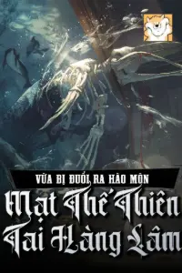 Bìa truyện [Dịch] Vừa Bị Đuổi Ra Hào Môn, Mạt Thế Thiên Tai Hàng Lâm